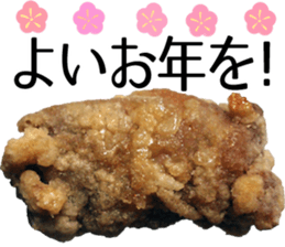 karaage sticker sticker #13577731