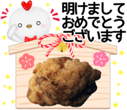 karaage sticker sticker #13577732