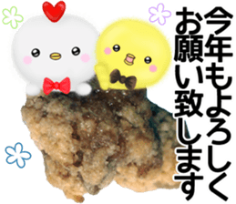 karaage sticker sticker #13577733