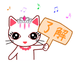 Tiara Cats Animated Stickers sticker #13577774