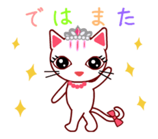 Tiara Cats Animated Stickers sticker #13577777