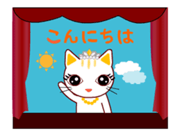Tiara Cats Animated Stickers sticker #13577779