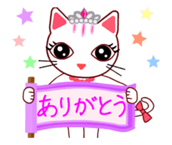 Tiara Cats Animated Stickers sticker #13577782