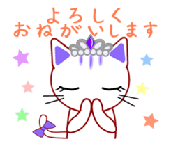 Tiara Cats Animated Stickers sticker #13577783