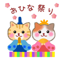 Congratulations by MG family animation sticker #13578010