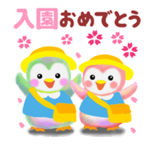 Congratulations by MG family animation sticker #13578014