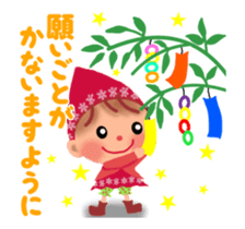 Congratulations by MG family animation sticker #13578019