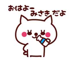 Cat Misaki Animated (m) sticker #13578134