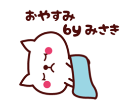 Cat Misaki Animated (m) sticker #13578135