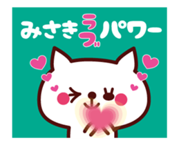 Cat Misaki Animated (m) sticker #13578136