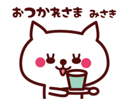 Cat Misaki Animated (m) sticker #13578141