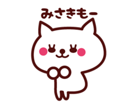 Cat Misaki Animated (m) sticker #13578142