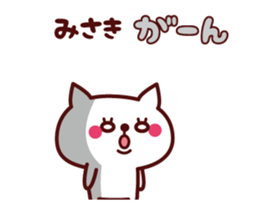 Cat Misaki Animated (m) sticker #13578148
