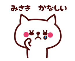 Cat Misaki Animated (m) sticker #13578149