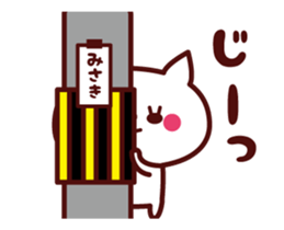 Cat Misaki Animated (m) sticker #13578153