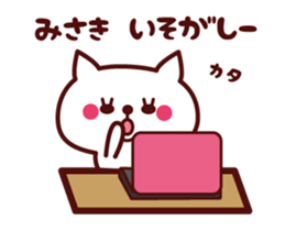 Cat Misaki Animated (m) sticker #13578154