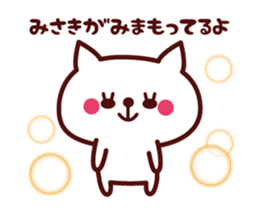 Cat Misaki Animated (m) sticker #13578155