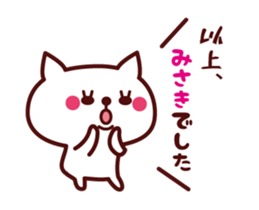 Cat Misaki Animated (m) sticker #13578157