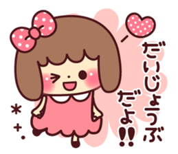 mococo's cute girl stamp sticker #13578174