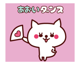 Cat Aoi Animated (m) sticker #13578200
