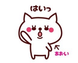 Cat Aoi Animated (m) sticker #13578201