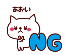 Cat Aoi Animated (m) sticker #13578204