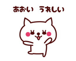 Cat Aoi Animated (m) sticker #13578205