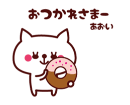 Cat Aoi Animated (m) sticker #13578207