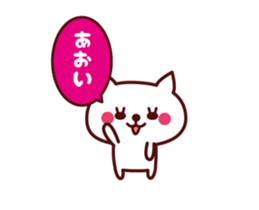 Cat Aoi Animated (m) sticker #13578209