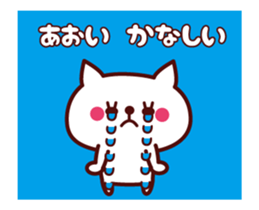 Cat Aoi Animated (m) sticker #13578210