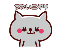Cat Aoi Animated (m) sticker #13578212