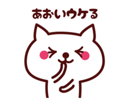 Cat Aoi Animated (m) sticker #13578215