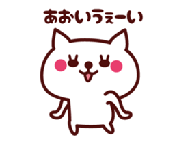 Cat Aoi Animated (m) sticker #13578216