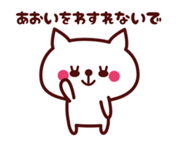 Cat Aoi Animated (m) sticker #13578218