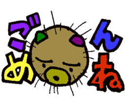 sea urchin bear sticker #13578229