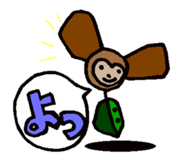 sea urchin bear sticker #13578243