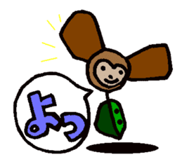 sea urchin bear sticker #13578243