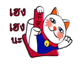 Boo Maki Neko 1 sticker #13578318