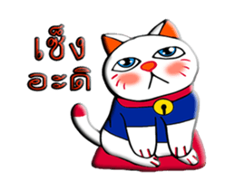 Boo Maki Neko 1 sticker #13578319