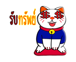 Boo Maki Neko 1 sticker #13578320