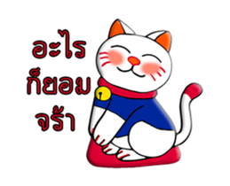 Boo Maki Neko 1 sticker #13578321