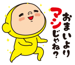 Pretty Yellow 34 sticker #13578367