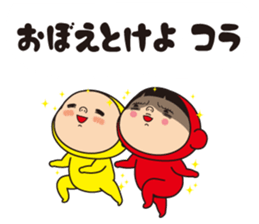 Pretty Yellow 34 sticker #13578370