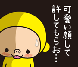 Pretty Yellow 34 sticker #13578374