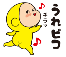 Pretty Yellow 34 sticker #13578379