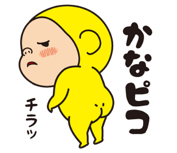 Pretty Yellow 34 sticker #13578381