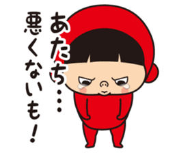 Pretty Yellow 34 sticker #13578390