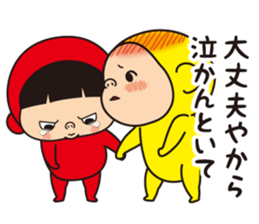 Pretty Yellow 34 sticker #13578391