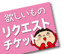 Pretty Yellow 34 sticker #13578394