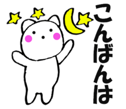 Words to used cat5 sticker #13578456